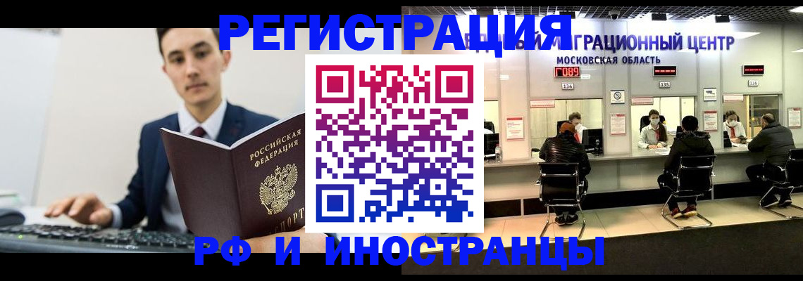 регистрация для дет. сада в Тарко-Сале