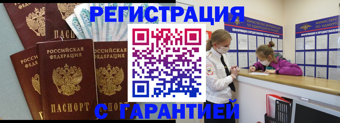 форма 3 в Тарко-Сале